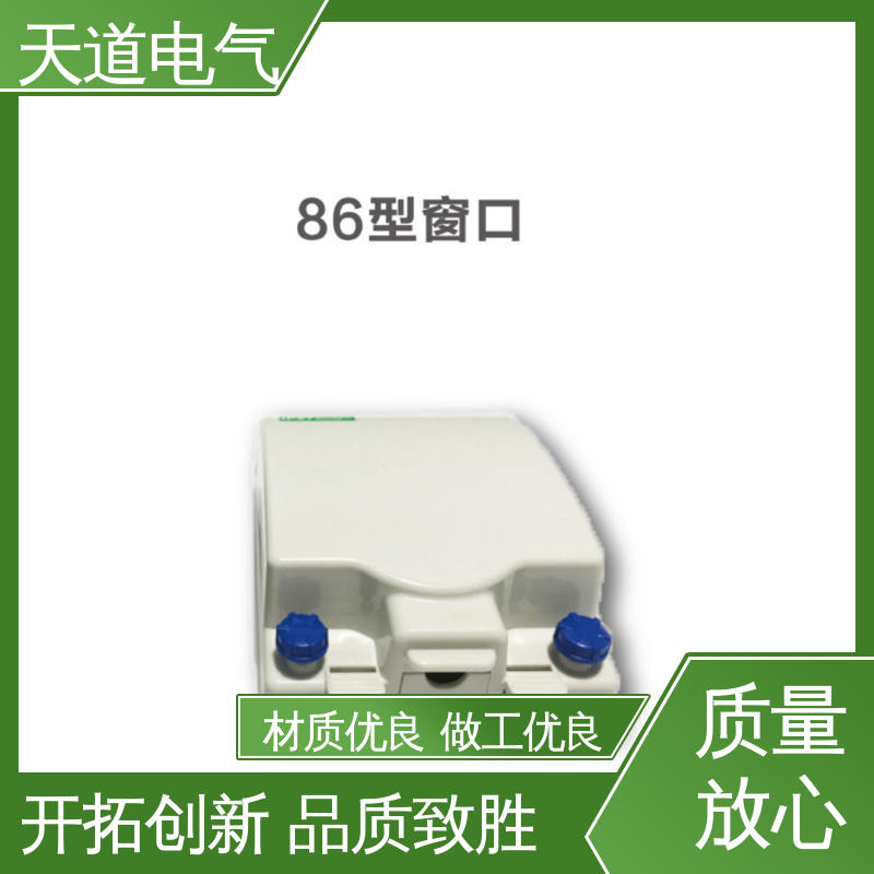 防水仪表盒 合理设计 精细实用 防尘防油烟 天道电气