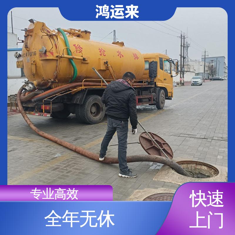 邯|郸 邯|山区 丛|台区 雨水管道清淤 潜水封堵 效果看得见找鸿运来