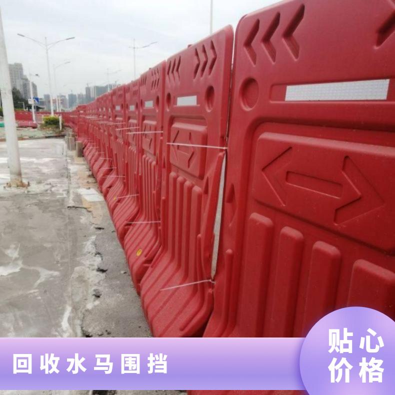 回收水马围挡 花都 南沙 从化 红色 道路工地 重量5.5kg 规格齐全
