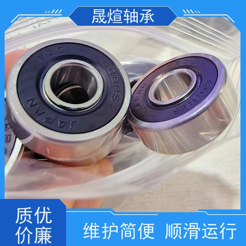 6009/C3 化工厂 进口德国轴承 摩擦阻力小 转速高