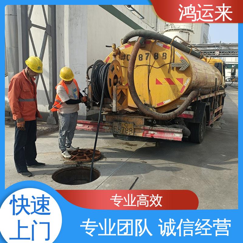 邢|台 临|城 内|丘 管道CCTV检测 抽污水 专业安全效率高