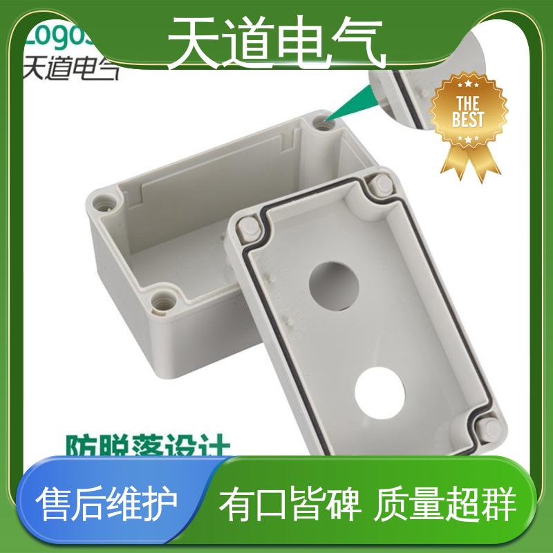 天道电气 性能稳定 可高强度工作 AG定制型按钮盒 工业级IP67