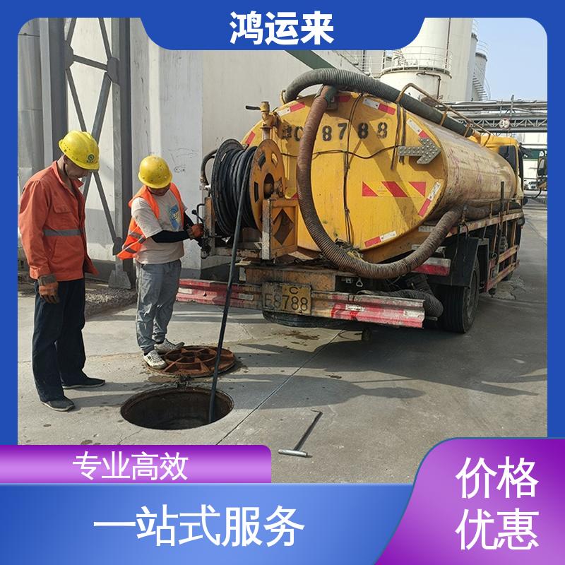邯|郸 邱|县 鸡|泽县 清理化粪池 上门抽污水 设备齐全施工快速