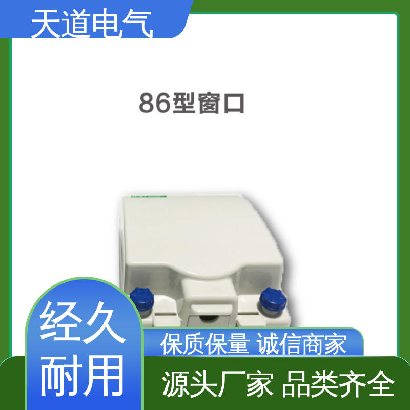 防水接线盒 耐化学性 耐高低温 IP65透明 天道电气