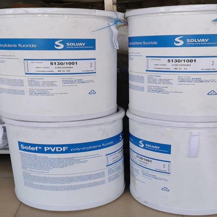 PVDF 美国苏威5130 PVDF Solef 5130粘合剂 PVDF 5130高粘度