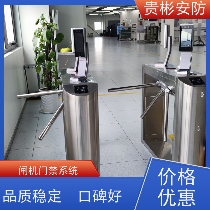 贵彬安防 无尘车间 esd门禁系统一体机 品质稳定 口碑好 应用广泛
