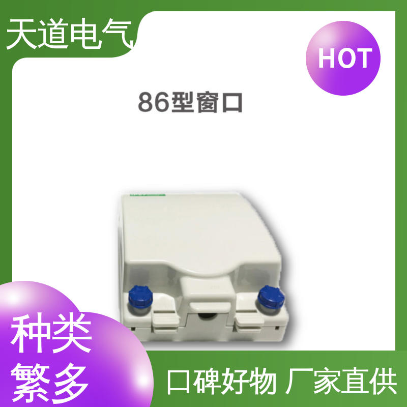 耐化学性 耐高低温 户外防水接线盒 IP65透明 天道电气
