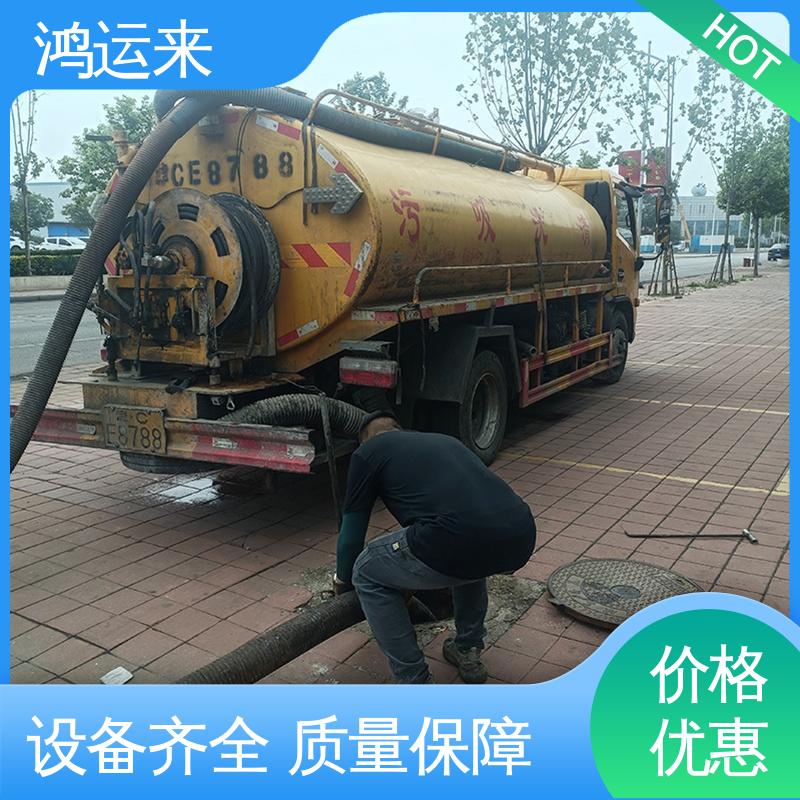 邢|台 桥|东 桥|西 疏通下水道 抽泥浆 专业安全效率高
