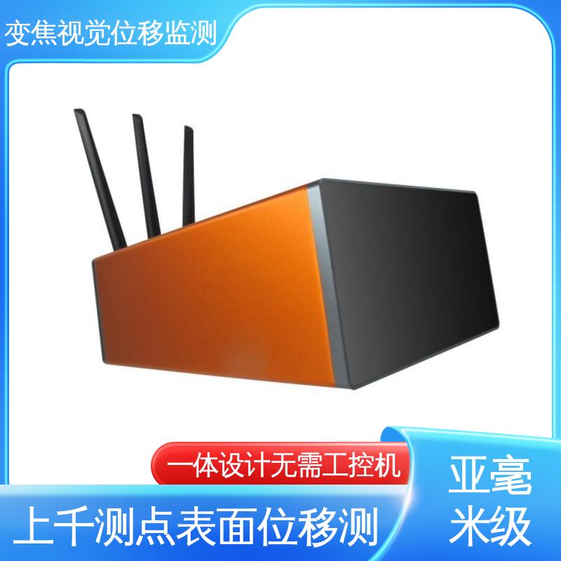 危房裂缝沉降倾斜 亚毫米级精度 变焦视频位移计 在线监测