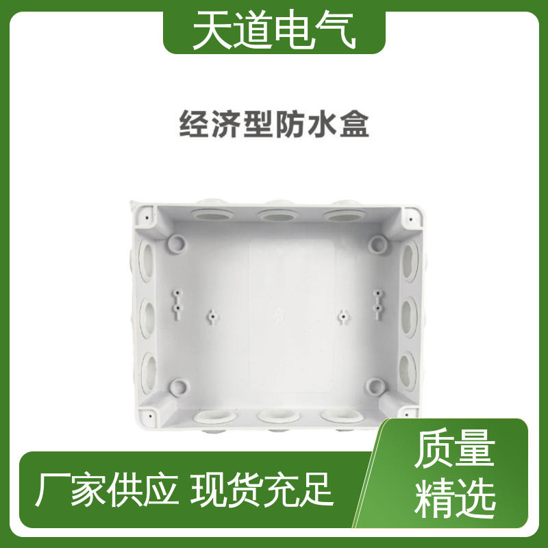 IP67防水分线盒 K系列 防尘耐用抗冲击 天道电气