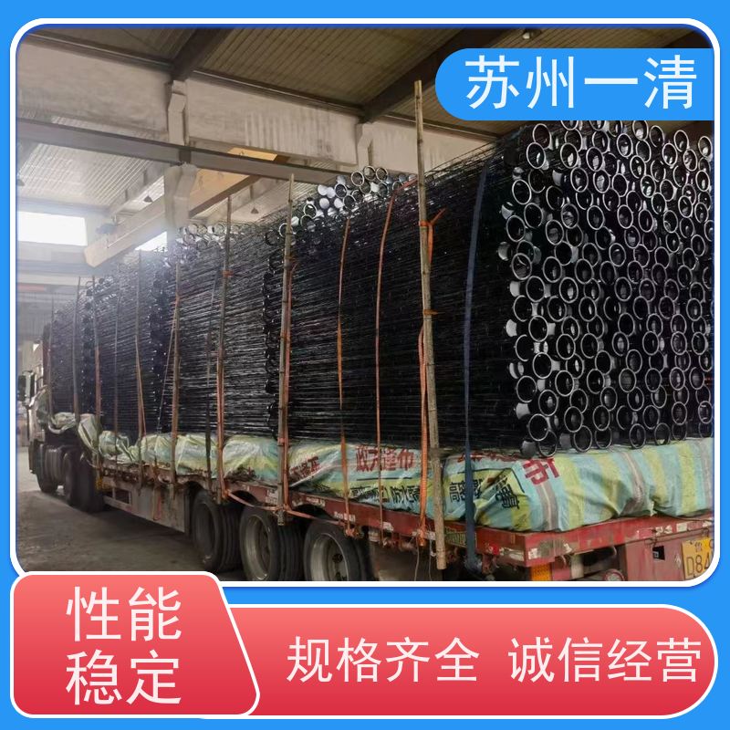苏 州一清 医药含氰废水处理 适用性强 降低生产成本 运行稳定