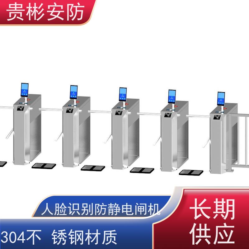 贵彬安防 门禁闸机系统 静电三辊闸 单向/双向通行 诚信经营