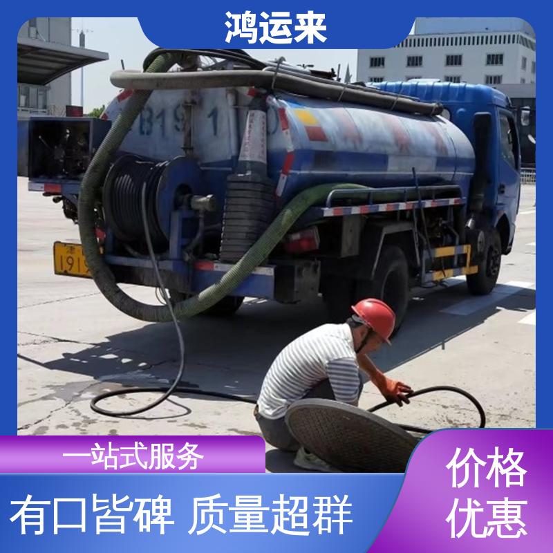 邯|郸 曲|周 武|安市 疏通污水井 潜水封堵 现场定制方案