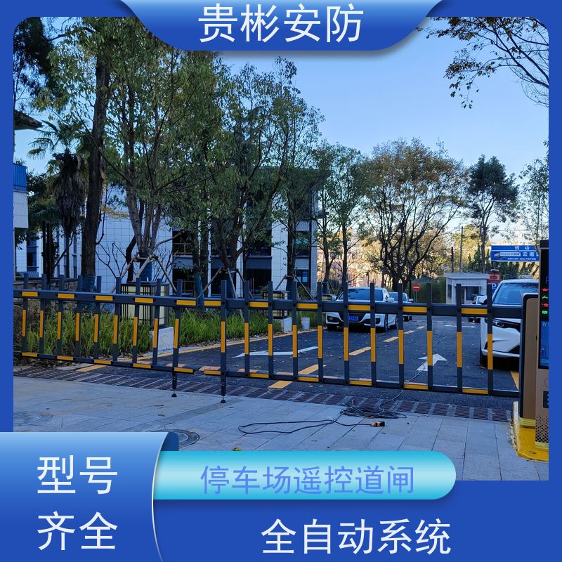 贵彬安防 车辆自动识别系统 小区停车场道闸 坚固耐用 应用范围广
