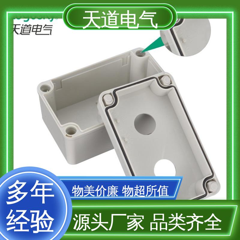 合理设计 精细实用 工业级IP67 防水按钮盒 天道电气
