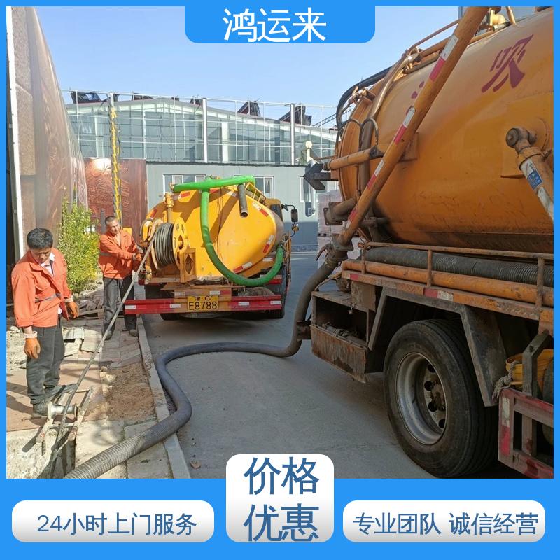 邢|台 巨|鹿 新|和 下水道清淤 抽泥浆 客户至上 请点击咨询