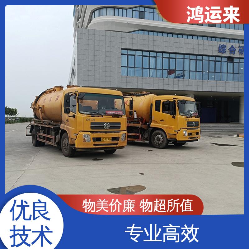 邯|郸 曲|周 武|安市 清理沉淀池 上门抽污水 现场定制方案