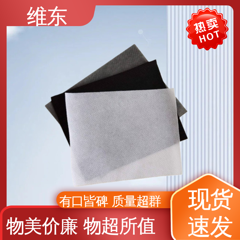 维东 厚度0.49 铝膜防潮膜 透气性能良好 厂家定制 