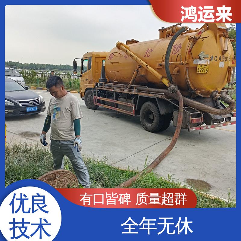 邯|郸 复|兴区 临|漳 市政管道清淤 潜水封堵 设备齐全施工快速