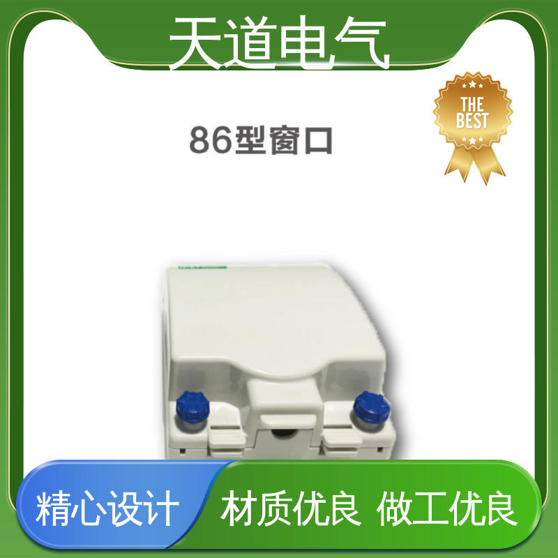 天道电气 户外防水接线盒 防尘防油烟 合理设计 精细实用