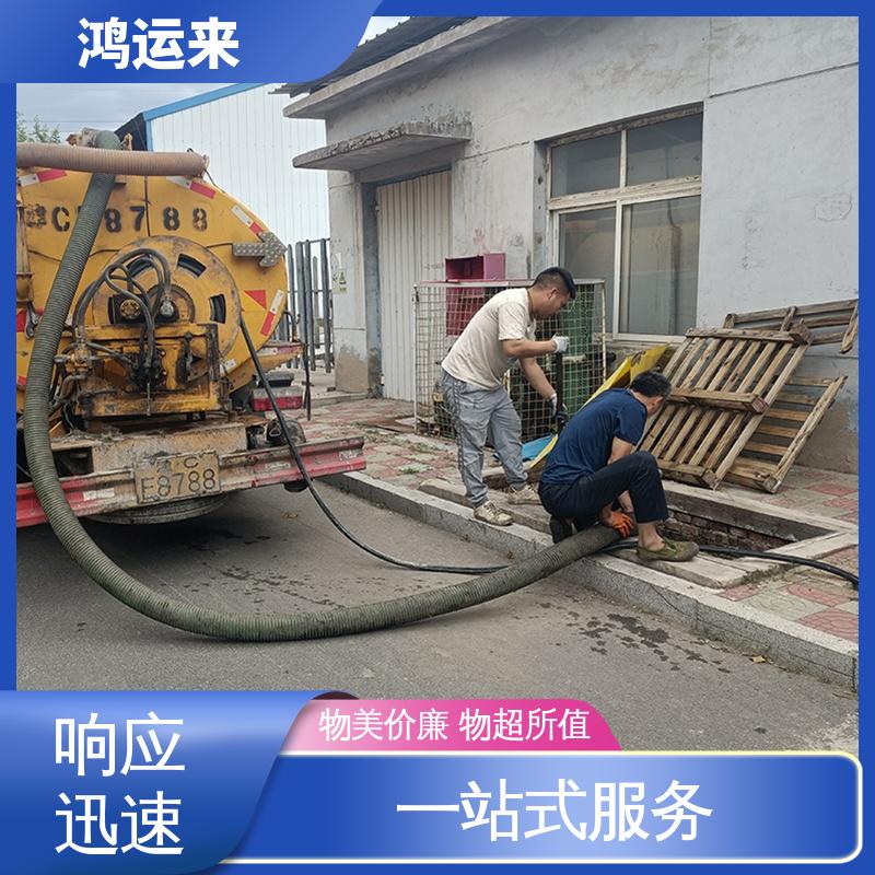 邯|郸 曲|周 武|安市 管道CCTV检测 上门抽污水 现场定制方案