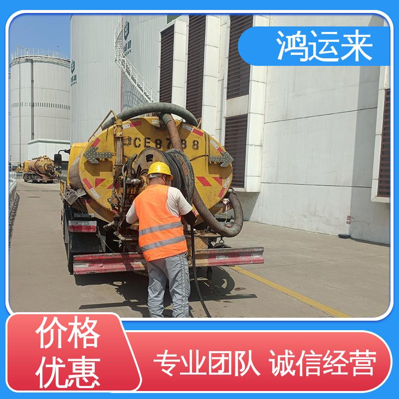 邢|台 广|宗 平|乡 市政管道清淤 抽污水 专业安全效率高