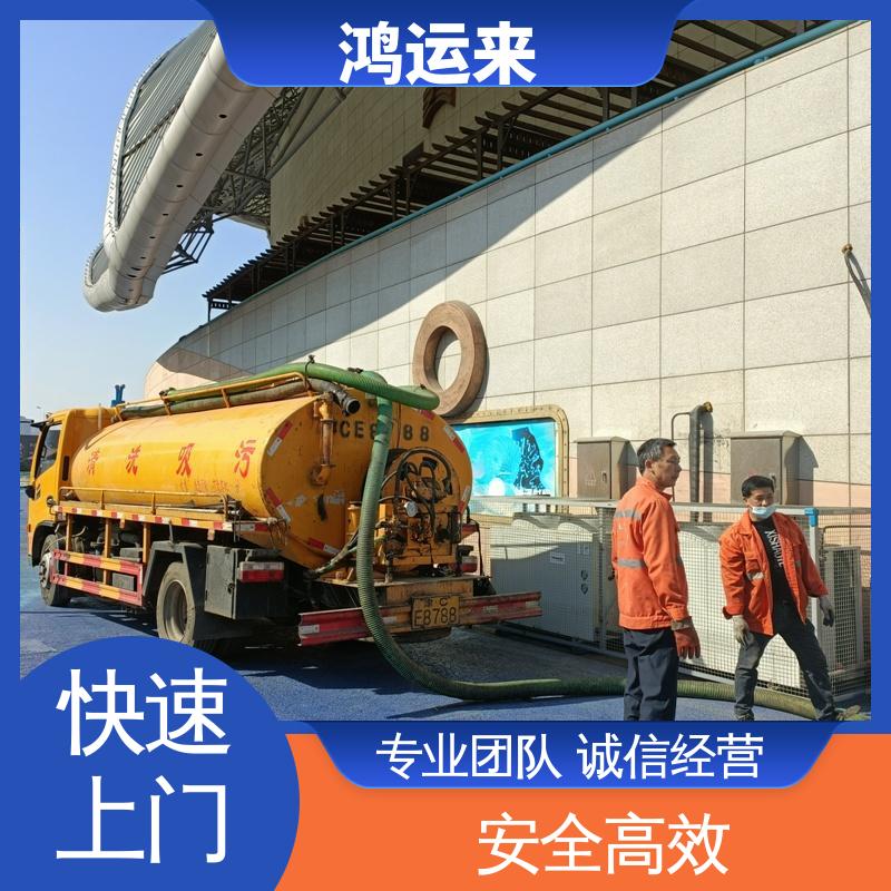 邯|郸 广|平 馆|陶县 污水管道清淤 潜水封堵 效果看得见找鸿运来