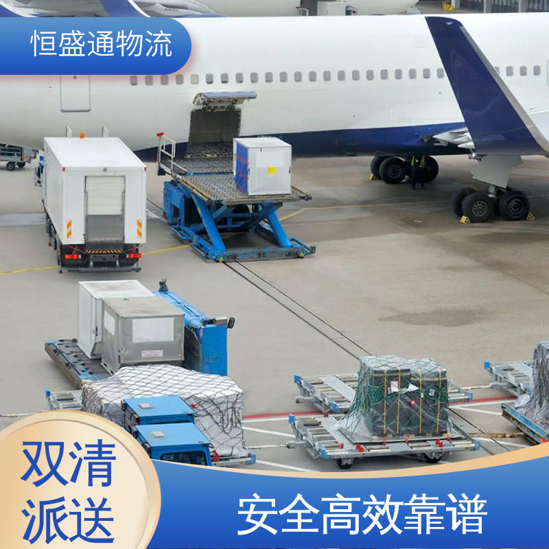 恒盛通 一站式双清包税到门省心省力 安全保障 ICN韩国仁川