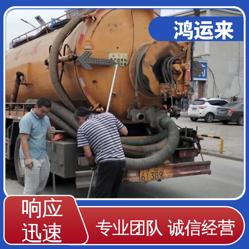 邯|郸 涉|县 磁|县 魏|县 清掏化粪池 抽泥浆 现场定制方案
