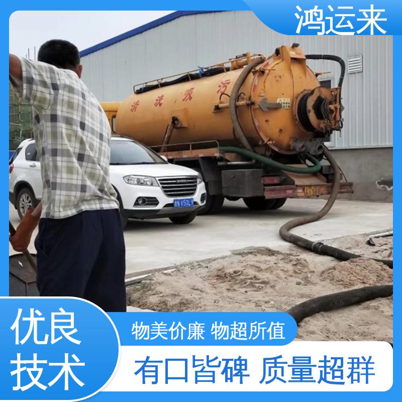 邢|台 宁|晋 威|县 管道疏通 抽泥浆 客户至上 请点击咨询