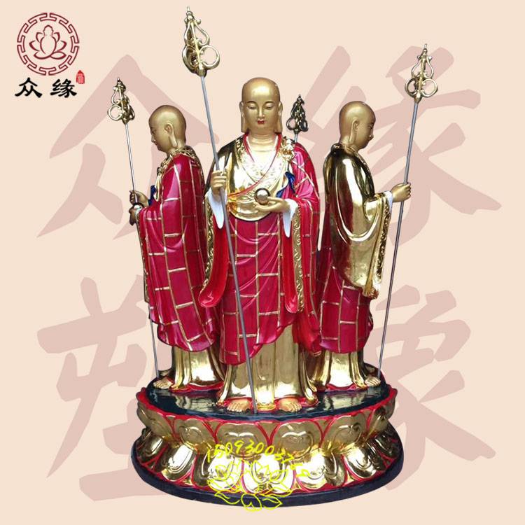 石雕地藏王菩萨图片 金地藏极彩古彩南无地藏王佛像 手工雕像