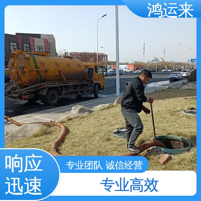 邢|台 桥|东 桥|西 管道CCTV检测 抽污水 专业安全效率高