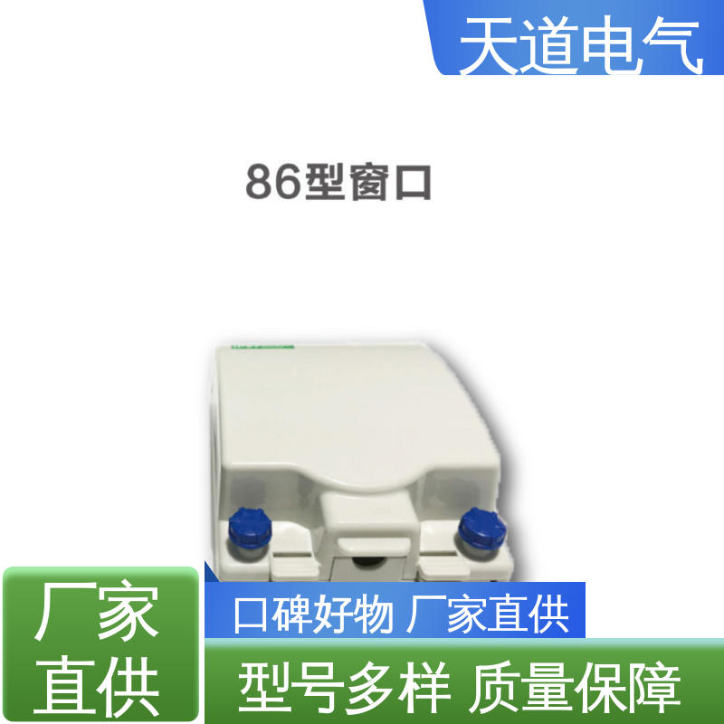 天道电气 户外防水接线盒 合理设计 精细实用 IP65透明