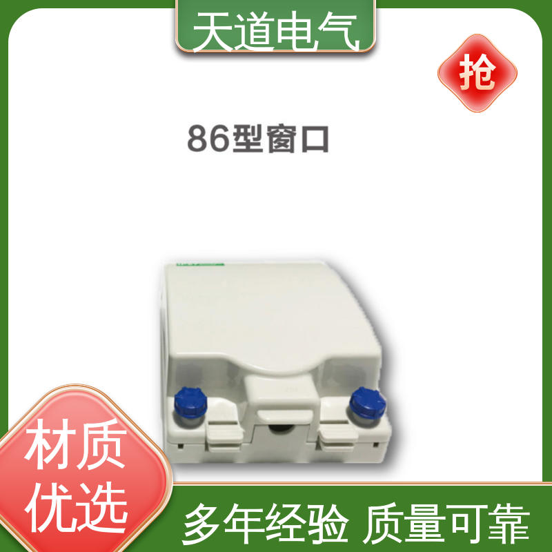 发货迅速 支持开票 户外防水接线盒 IP65透明 天道电气
