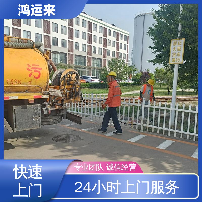 邯|郸 涉|县 磁|县 魏|县 疏通下水道 抽泥浆 整洁快捷 配套技术