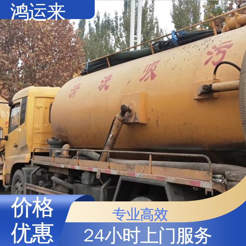 邯|郸 复|兴区 临|漳 清理雨水管道 上门抽污水 现场定制方案