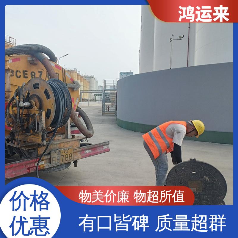 邯|郸 肥|乡 永|年县 管道CCTV检测 上门抽污水 整洁快捷 配套技术