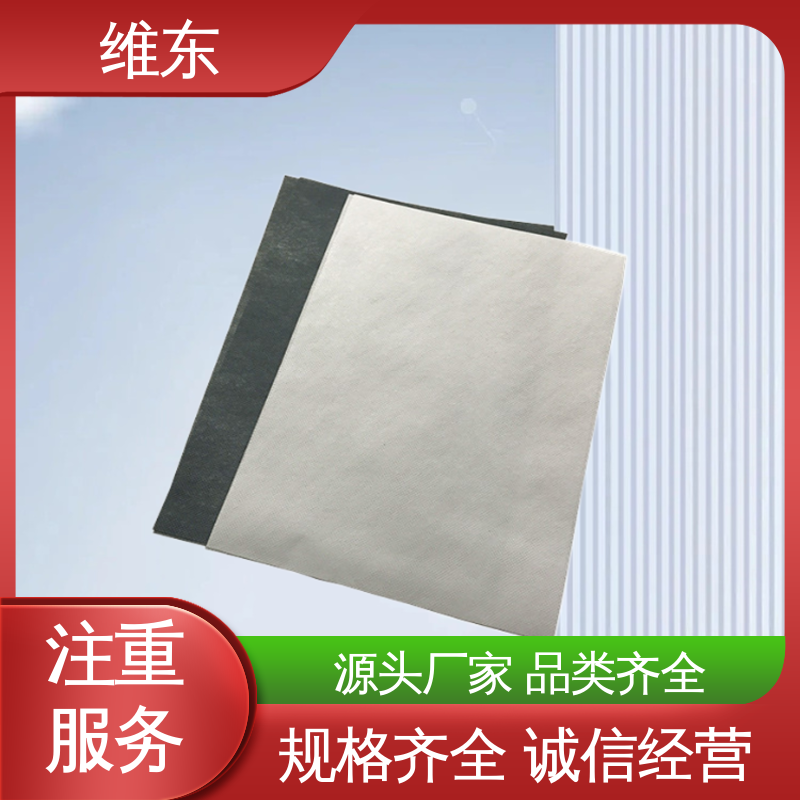 维东 厚度0.49 铝膜防潮膜 透气性能良好 厂家定制 