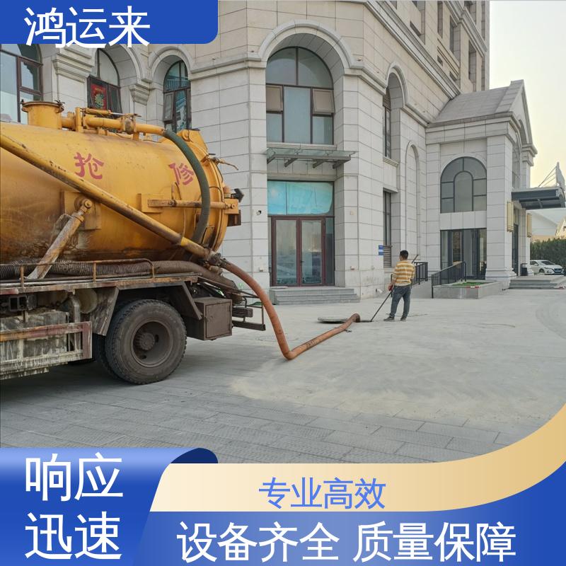 邯|郸 邯|山区 丛|台区 清理沉淀池 抽泥浆 现场定制方案