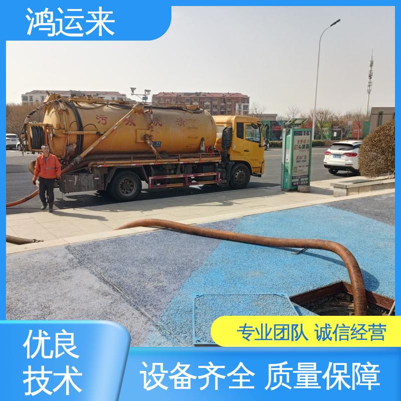 邢|台 宁|晋 威|县 疏通污水井 抽污水 客户至上 请点击咨询