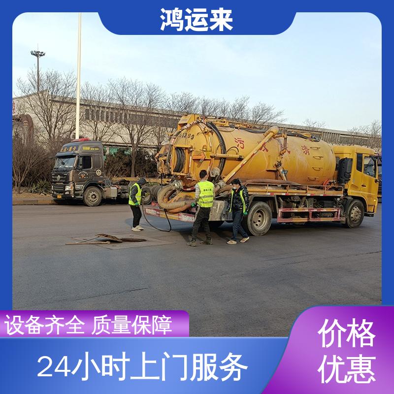 邯|郸 邱|县 鸡|泽县 下水道清淤 上门抽污水 设备齐全施工快速