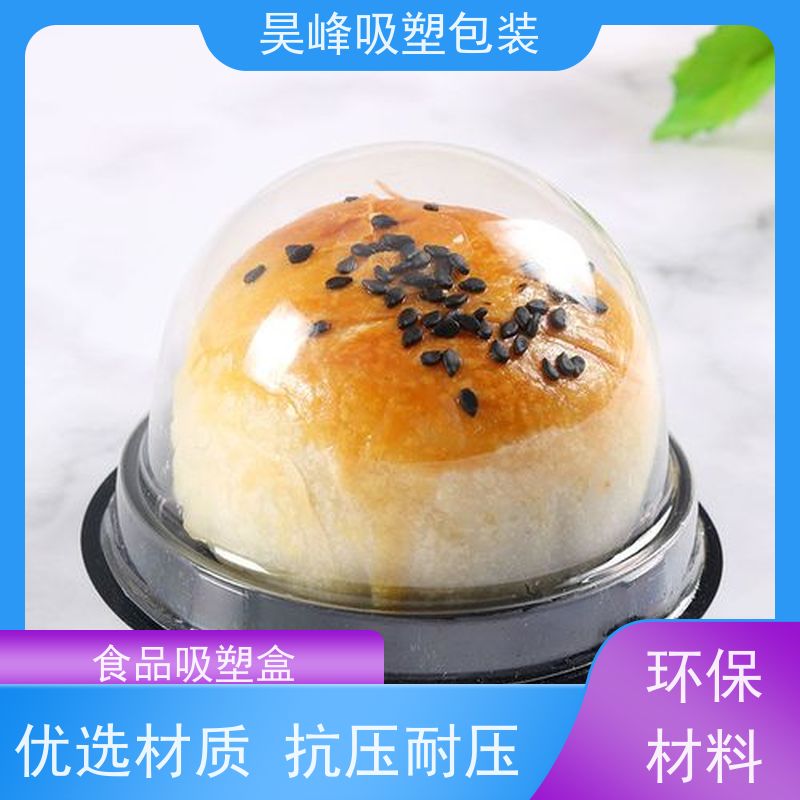 昊峰 东 莞 防静电吸塑盒 质地柔软 韧性强 交期准时 