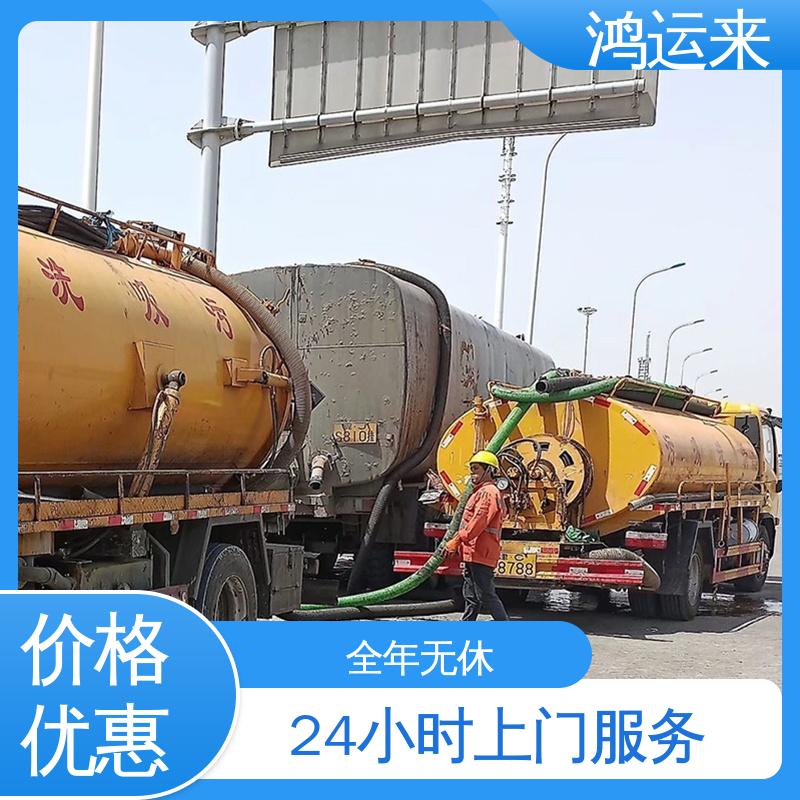 邢|台 桥|东 桥|西 污水池清淤转运 抽污水 专业安全效率高