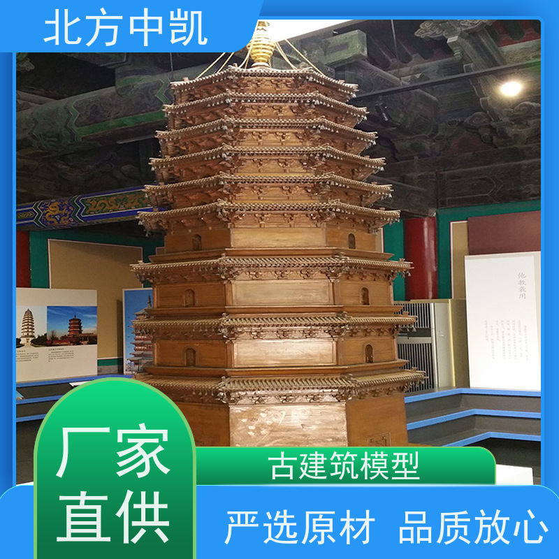 古亭模型细心打磨 效果逼真严选原材 品质放心北方中凯