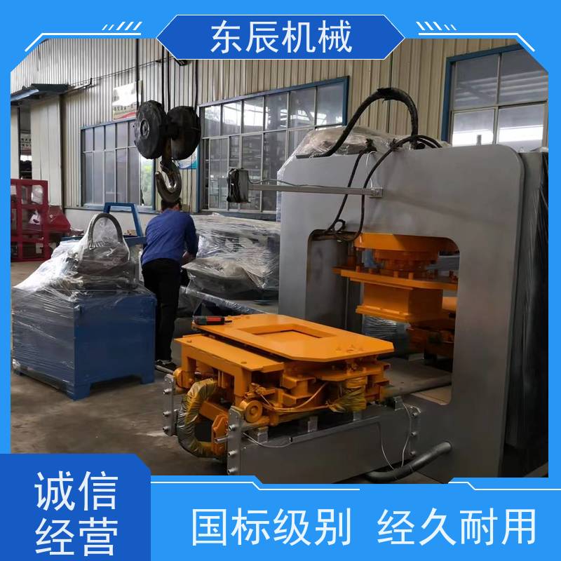 东辰 荔枝面PC砖机 建筑垃圾固废处理 结实耐用 全国发货