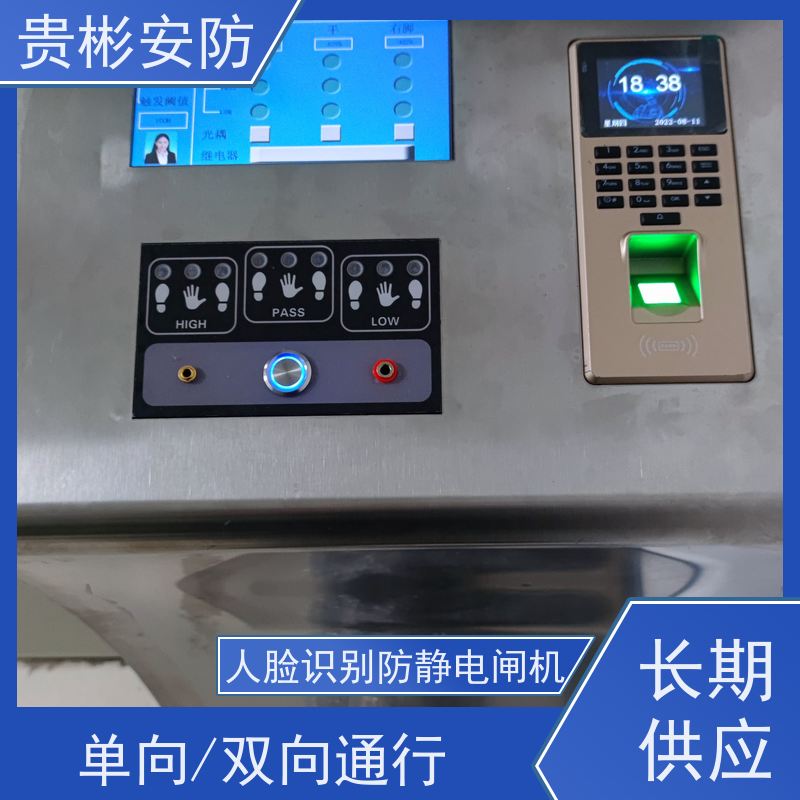 贵彬安防 esd门禁系统一体机 防静电闸机箱体 开闸时间0.2s 诚信经营