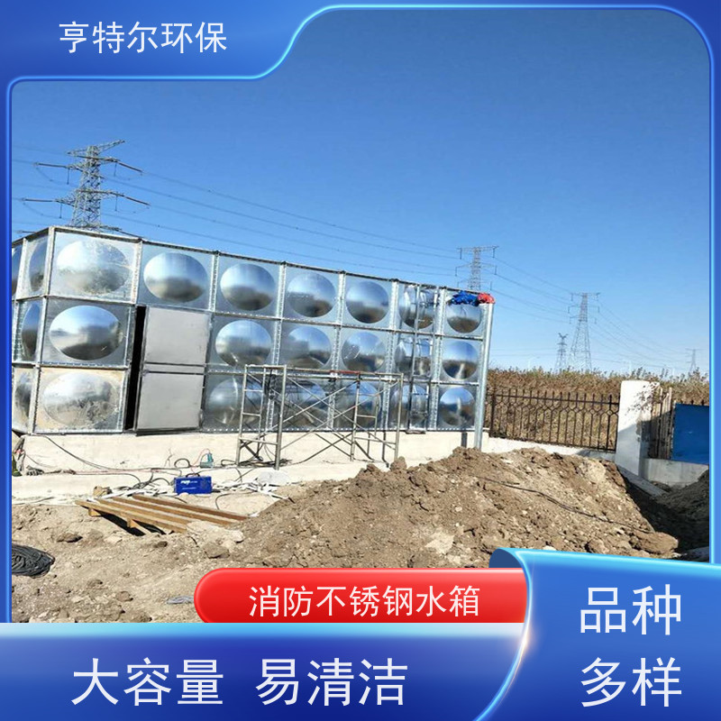 亨特尔环保 32立方 地埋式消防泵站 大容量 易清洁 诚信经营