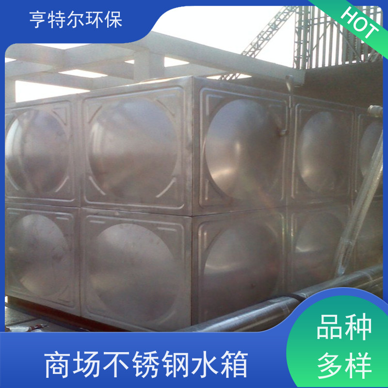 亨特尔环保 70立方 箱泵一体化水箱 密封性好 自动运行 长期供应