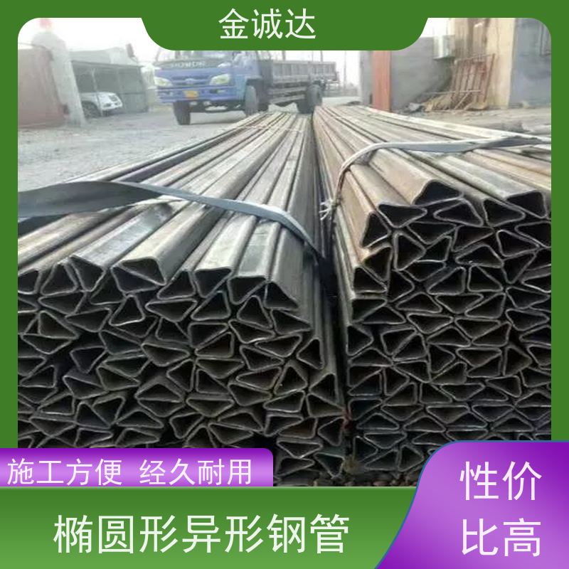 鹰 潭 201不锈钢异型管 按需定制 冷拔工艺加工 抗弯抗扭 长期供应