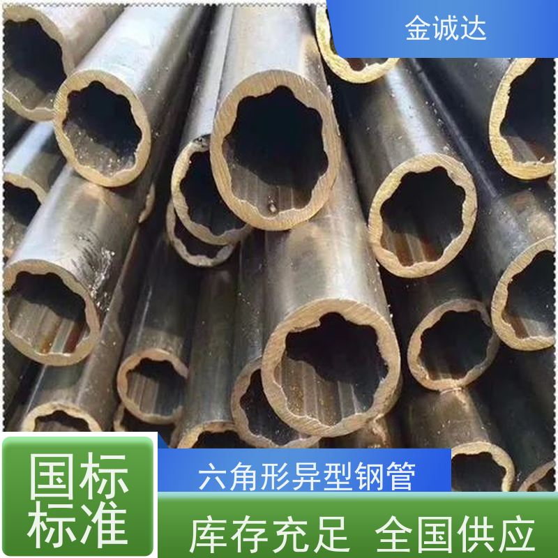 六 安 圆锥形钢管 各种冷拔异型管 来图出样 品质可信